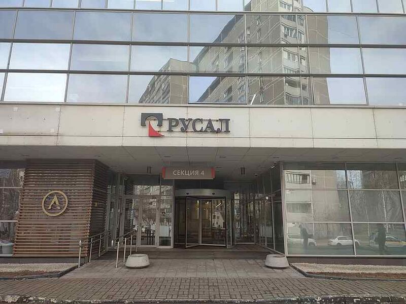 Файл:598084 Русал.jpg