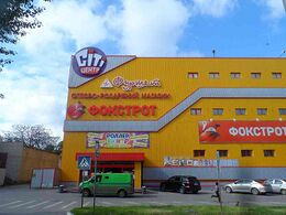 ЗАО «Фуршет»