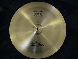 4657431 Zildjian.jpg