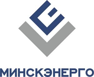 2508211 Минскэнерго.jpg