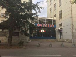 АО «Завод „Фиолент“»