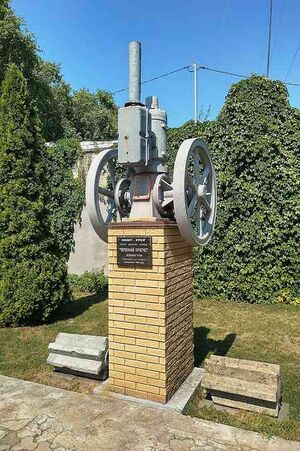 2058428 Дизелестроительный завод имени С. М. Кирова (Токмак).jpg