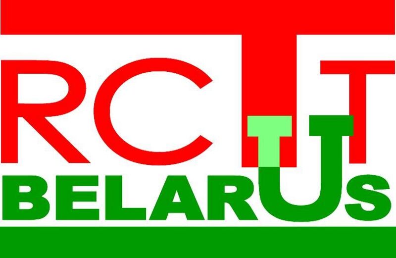 Файл:4618431 Республиканский центр трансфера технологий.jpg