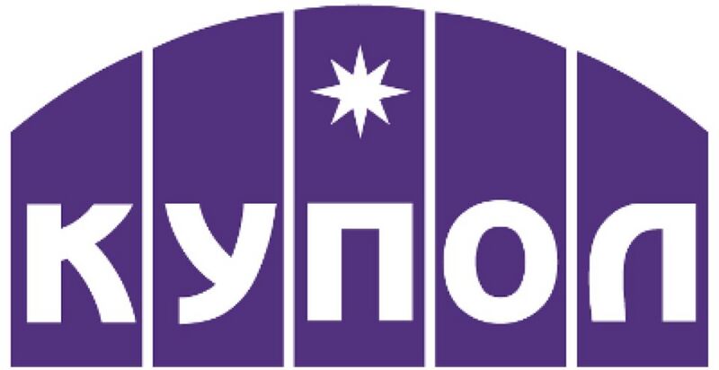 Файл:1122102 Ижевский электромеханический завод «Купол».jpg