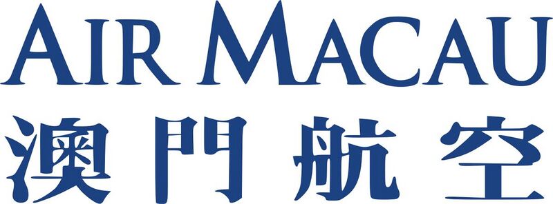 Файл:3253516 Air Macau.jpg