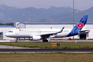 6426958 Qingdao Airlines.jpg