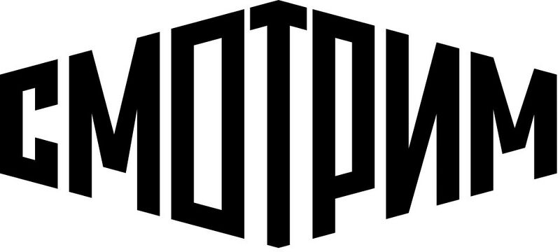 Файл:8741519 Смотрим.jpg