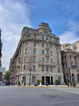 Шанхайская расчётная палата