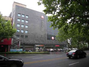 8160845 Bank of Ningbo.jpg