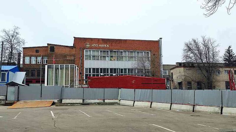 Файл:4400038 НПО «Наука».jpg