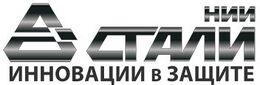 НИИ стали