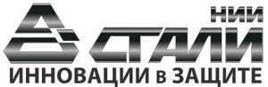 1627933 Научно-исследовательский институт стали.jpg