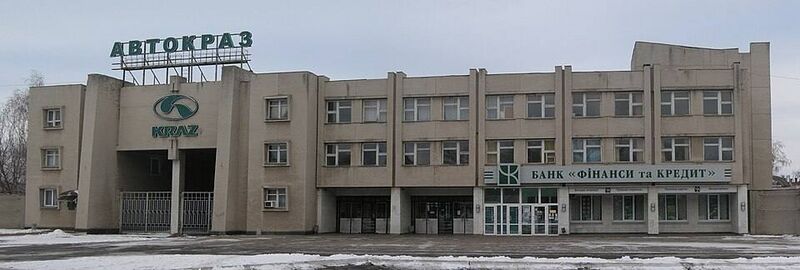 Файл:606512 Кременчугский автомобильный завод.jpg