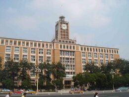 China Unicom Group Co., Ltd.