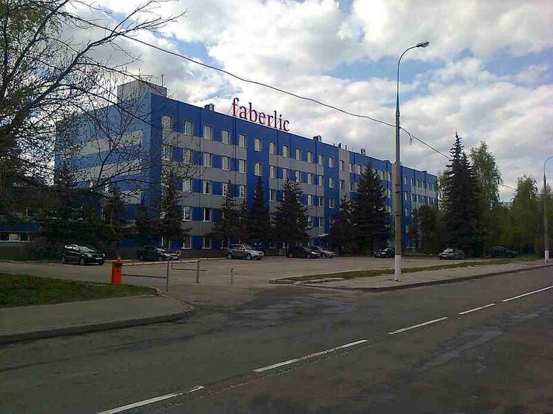 Файл:7372835 Faberlic.jpg