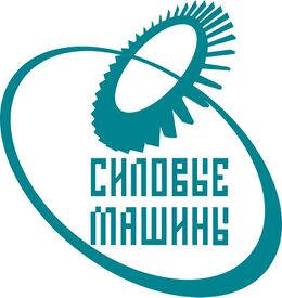 АО «Силовые машины»