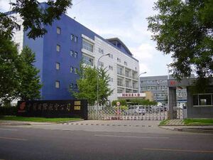 2908059 Okay Airways.jpg