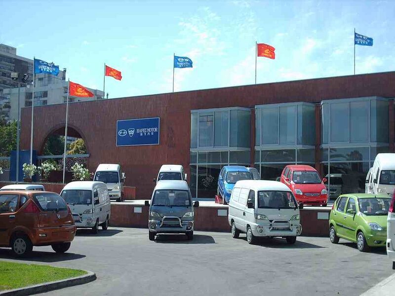 Файл:3747283 Hafei.jpg