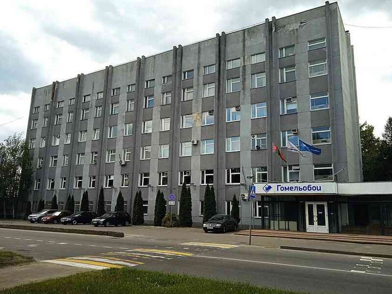 Файл:398665 Гомельобои.jpg