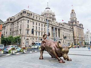 7967639 Shanghai Pudong Development Bank.jpg