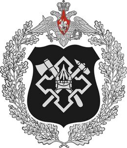 Военно-строительная компания