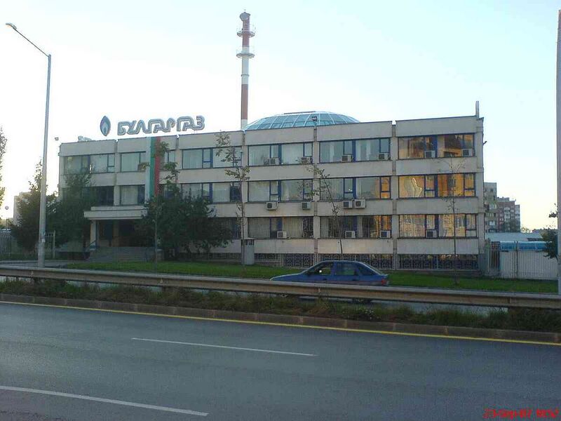 Файл:9795882 Bulgarian Energy Holding.jpg