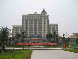 Country Garden Holdings Company Limited