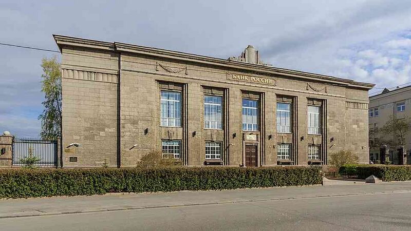 Файл:3371742 Национальный банк Республики Карелия.jpg