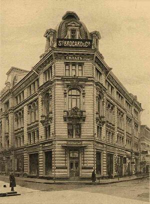 5669632 Брокар и Ко.jpg