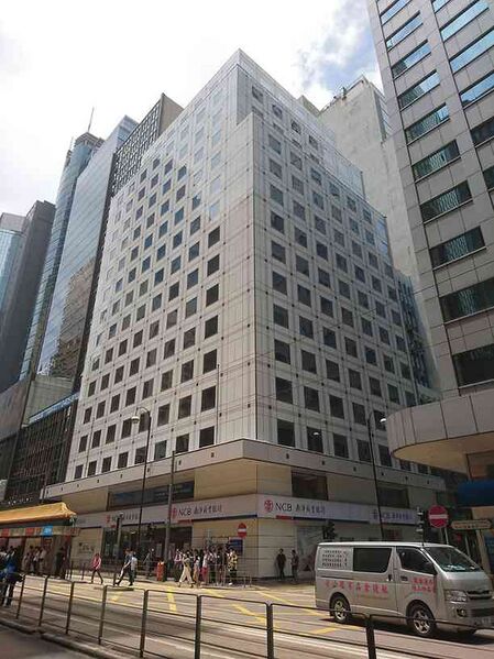 Файл:7551431 Nanyang Commercial Bank.jpg