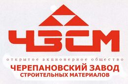 Черепановский завод строительных материалов