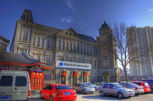 8949266 Bank of Tianjin.jpg