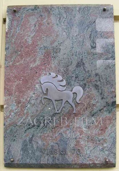 Файл:1411634 Загреб-фильм.jpg