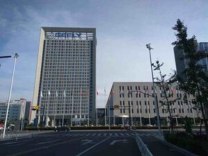 9931274 Zhejiang Geely Holding Group.jpg