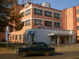 Красносельский Ювелирпром