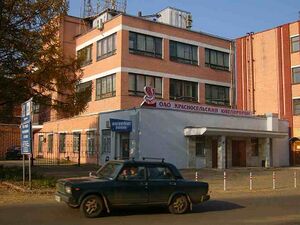 2687750 Красносельский Ювелирпром.jpg