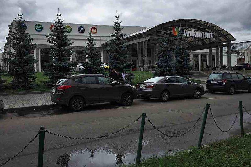 Файл:3893811 Викимарт.jpg