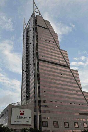 9149338 Huatai Securities.jpg