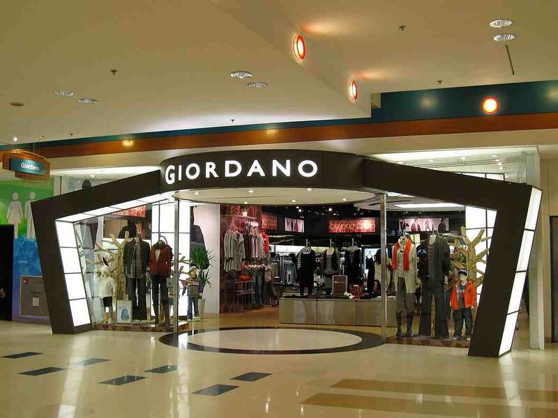 Файл:10456829 Giordano International.jpg