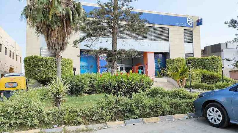 Файл:9018374 Commercial International Bank.jpg