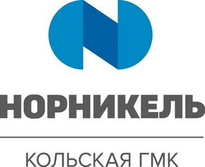 2634782 Кольская горно-металлургическая компания.jpg