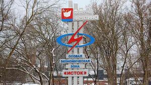 2747216 Научно-производственное предприятие «Исток».jpg