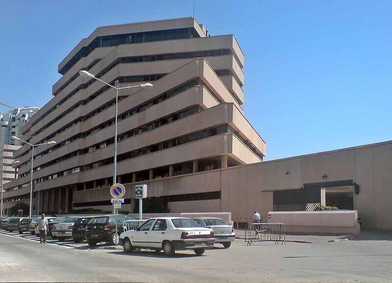 Файл:3595319 Центральный банк Туниса.jpg