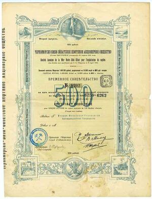 6373639 Черноморско-Биби-Эйбатское нефтяное акционерное общество.jpg