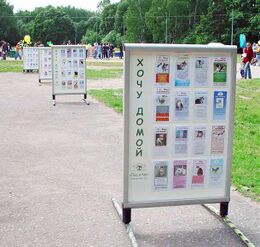 Форум «ПЕС и КОТ»