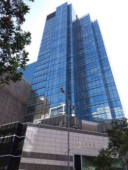 Yue Yuen Industrial (Holdings) Ltd.