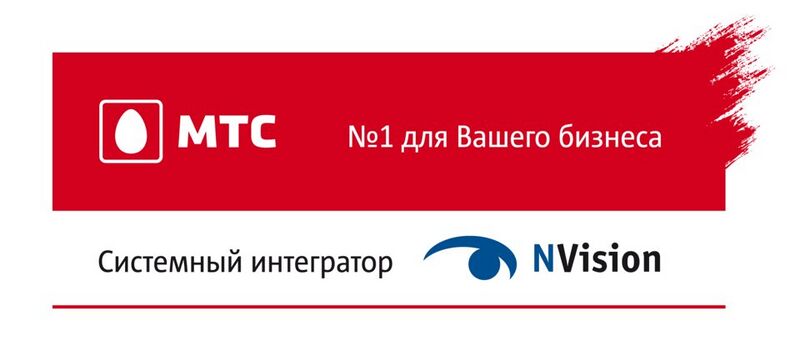 Файл:2937758 Энвижн Груп.jpg