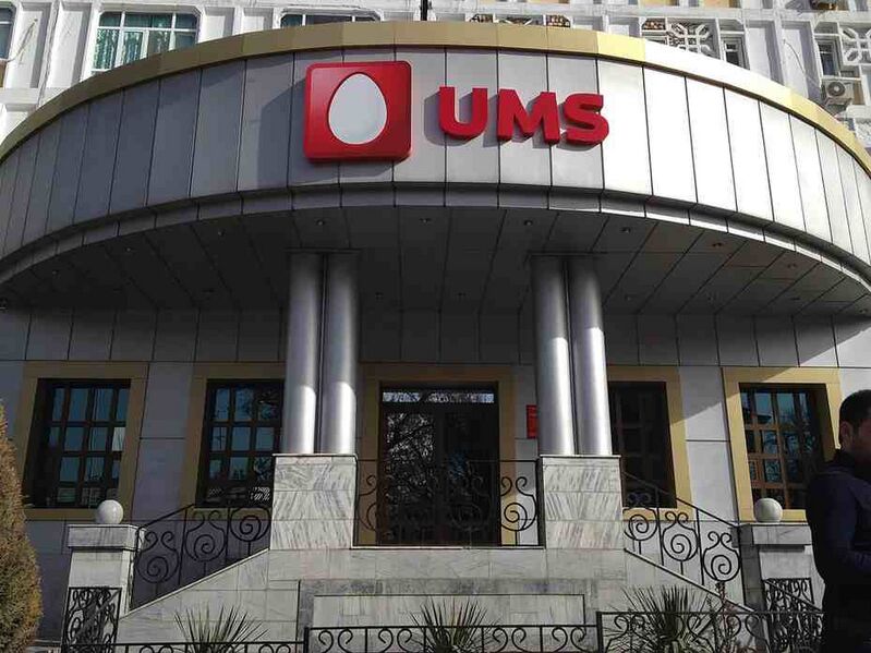 Файл:5306934 Mobiuz.jpg