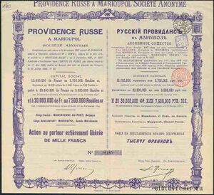 9288762 Русский Провиданс.jpg