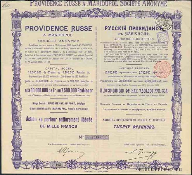 Файл:9288762 Русский Провиданс.jpg